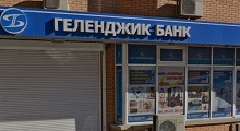 Геленджик-банк